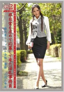 JOB-003