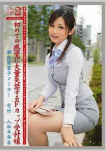 JOB-004