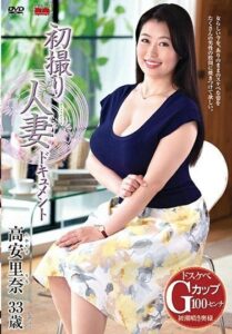 JRZD-825
