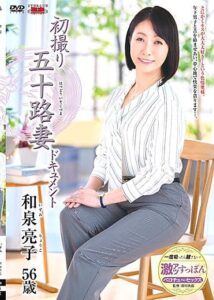 JRZE-039