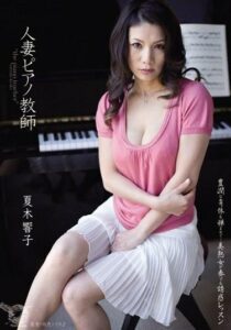 JUC-053