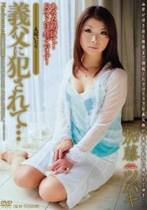 JUC-259-UNCENSORED-LEAK