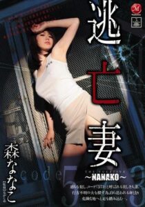 JUC-498