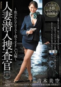 JUC-864-UNCENSORED-LEAK