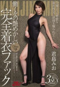 JUFD-839