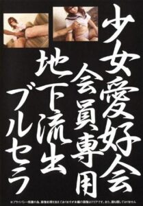 JUMP-1006