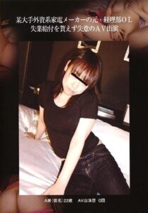 JUMP-3003
