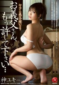 JUX-407-UNCENSORED-LEAK