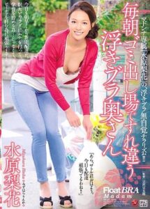 JUX-833