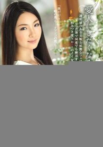 JUX-842