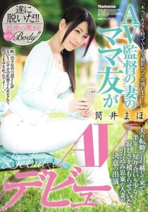JUX-991