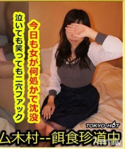 K1174