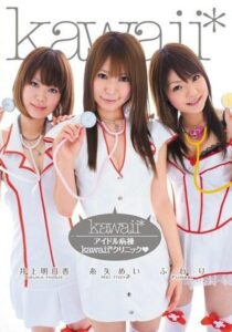 KAWD-220