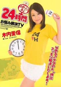 KAWD-256