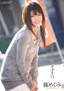 KAWD-259