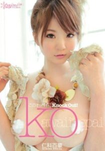 KAWD-295