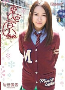 KAWD-326