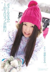 KAWD-363