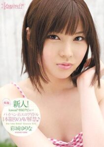 KAWD-397