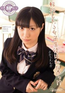 KAWD-489