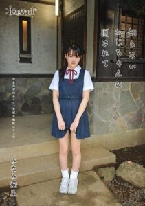 KAWD-651
