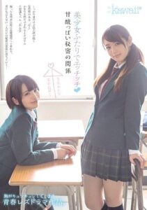 KAWD-658