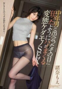 KAWD-717