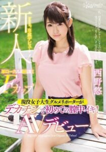 KAWD-867