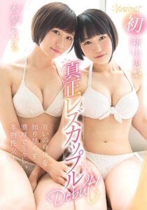 KAWD-952