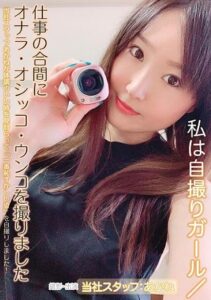KBMS-072