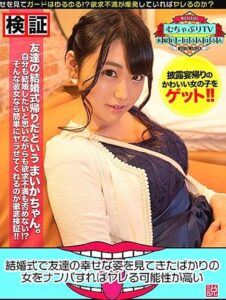 KBTV-023