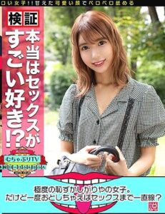 KBTV-041
