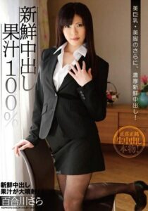 KCPN-075