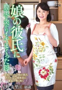 KEED-045