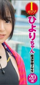 KING-013