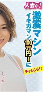 KING-018