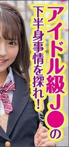 KING-027