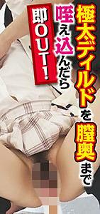 KING-039