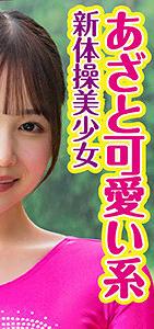 KING-045
