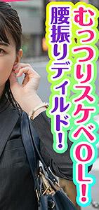 KING-064