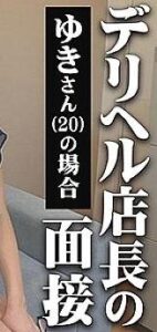 KITAIKE-409