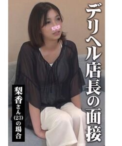 KITAIKE-496