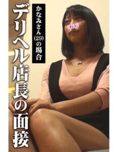 KITAIKE-497