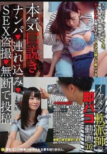 KKJ-087