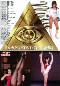KMI-026