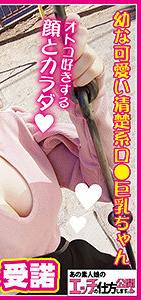 KOUKAI-065