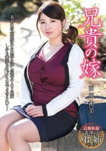 KSBJ-025