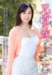 KSBJ-028