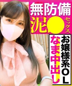 KSS-006