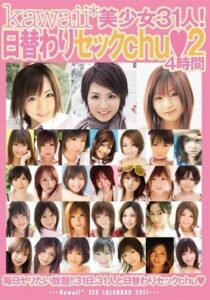 KWBD-051